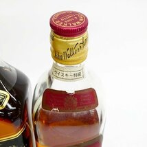 ジョニーウォーカー　ブラックラベル　12年　700ml　40％　レッドラベル　750ml（目減り有り）43％　2本セット〈O1598〉_画像4