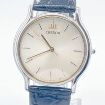 【1円スタート】稼働品 SEIKO セイコー CREDOR クレドール 9571-6000 シルバー文字盤 ラウンド クオーツ 純正革ベルト メンズ腕時計_画像1