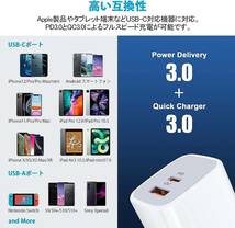 急速充電器 iPhone acアダプター Type-C タイプc 充電器 USB-C電源アダプタ (USB-A&USB-C 2ポート/20W PD3.0/PSE認証) USB 充電器_画像4