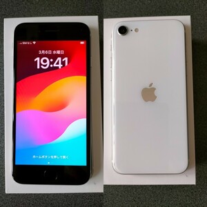 iPhone SE2【iPhone SE 第2世代128GB】【キャリア無しSIMフリー】【ホワイト】【外装 総て交換済み】【新品 大容量2250mAhバッテリー搭載】