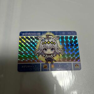 ウマ娘プリティーダービー カードダス 第2レース オグリキャップ