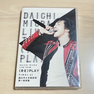 三浦大知/DAICHI MIURA LIVE TOUR 2016 (RE)PLAY DVD