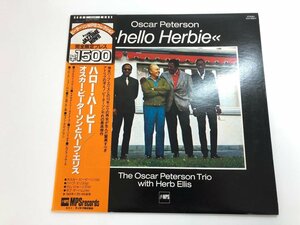 ▼　【LPレコード Hello Herbie Oscar Peterson Trio ハロー・ハービー オスカー・ピーターソンと…】107-02403
