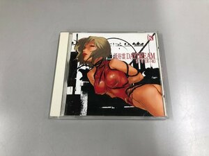 ★　【CD 低俗霊 DAYDREAM 第1章 深小姫　カドカワ・サウンドシネマ　角川書店 奥瀬サキ　2001年】165-02403