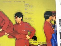 ▼　【LPレコード YELLOW MAGIC ORCHESTRA SOLID STATE SURVIVOR ALR-6022 ソリッド・ステイト・サ …】175-02403_画像9