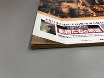 ▼1　【計138冊 訳あり 週刊朝日百科 世界の歴史 全131冊＋別冊7冊】165-02403_画像7