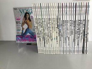 ▼1　【計32冊 ヨガジャーナル日本版 yoga JOURNAL 2017-2023年 Vol.55-88(69・86欠) 】165-02403