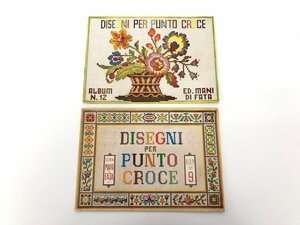 ★　【計2冊 イタリアの刺繍・クロスステッチ図案集 Disegni per Punto Croce 洋書】179-02403