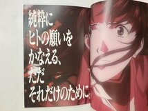 ★　【EVA EXTRA BOX 01-04 エヴァ エクストラ】176-02403_画像9