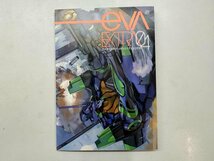 ★　【EVA EXTRA BOX 01-04 エヴァ エクストラ】176-02403_画像6
