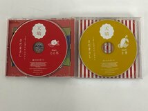 ★　【CD計3枚組　天晴～オールタイム・ベスト～　さだまし】137-02403_画像2