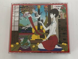 ★　【CD計3枚組　天晴～オールタイム・ベスト～　さだまし】137-02403