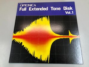 ▼　【LPレコード 非売品 OPTONICA Full Extended Tone Disk Vol.1 SOR-5001】107-02403