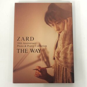 ★ 【ZARD 30th Anniversary Photo & Poetry Collection ～THE WAY～ 通常版 坂井泉水】167-02403の画像1