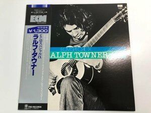 ▼　【LPレコード ECM Special IX Ralph Towner ECMスペシャルⅨ ラルフ・タウナー PA-4019】107-02403