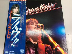 ▼　【LPレコード2枚組　Live and Kickin'　Suzi Quatro スージー・クアトロ　ERS-50009・10】184-02403