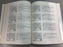 ▼　【アラスカの花と花粉 守屋喜久夫 講談社 1976年】141-02403_画像6