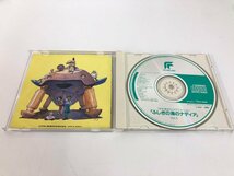 ★　【CD ふしぎの海のナディア Vol.2 NHK総合テレビアニメーション　1990年】185-02403_画像2