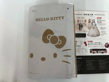 ★　【雑誌 HELLO KITTY OFFICIAL BOOK 2017 e-MOOK 付録付き ハローキティ 宝島社 2017年】182-02403_画像4