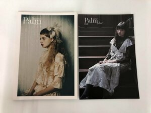 ★　【別冊付き Palm maison Vol.019 in a dream 2018年 パームメゾン あのちゃん ほか】182-02403