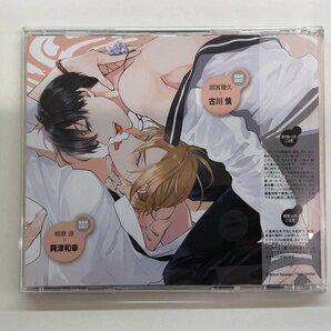 ★ 【2CD アニメイト限定盤 とろけるくちびる 2019年】157-02403の画像4