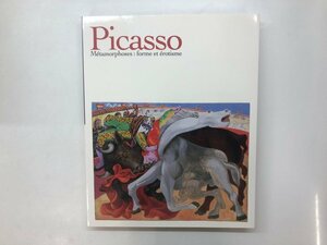 ★　【図録 パリ・国立ピカソ美術館所蔵 ピカソ展 躰とエロス 東京都現代美術館 2004年】121-02403