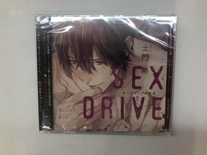 ★　【CD　SEX DRIVE 私の甘やかな教育係・貴瀬一粋　土門熱】153-02403