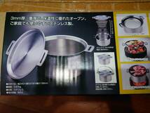 新品◆未開封◆SOTO ソト GORA OVEN ゴーラ オーブン ST-950D キャンプ 調理 ステンレス製 3mm厚 5L_画像1