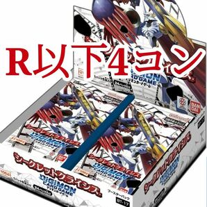 シークレットクライシス　全色R以下4コン　デジモンカード　デジモンカードゲーム