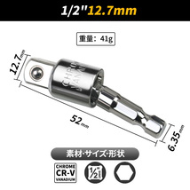 ソケットアダプター 105度L型 固定 首振り 工具 4点セット 電動ドリルビット 電動ドライバー アタッチメント 六角 アングルドライバー_画像9