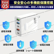 USB 急速 充電 65W ACアダプター 120W データ ケーブル セット 5ポート 同時充電 type-C 転送 USBケーブル スマホ PD QC3.0 GaN 白 橙色_画像7