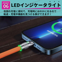 usb 急速充電 ケーブル 120W データ 転送 ケーブル アンカー USBケーブル 充電ケーブル スマホ Android iPhone タブレット タイプC type-C_画像8