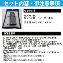 IC カードリーダー マルチ 確定申告 マイナンバー マイナポイント e-Tax SDカードリーダー USB3.0 キャッシュ クレジット カード USB_画像9