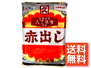 [ great popularity commodity ][ free shipping ] red .. taste .1 sack entering free shipping 