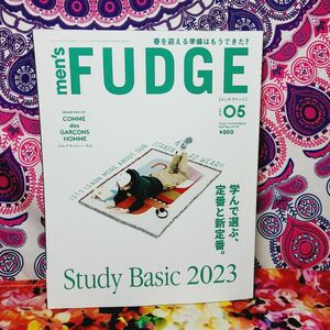 トリプル様専用　mensFUDGE (メンズファッジ) 2023年4.5月号