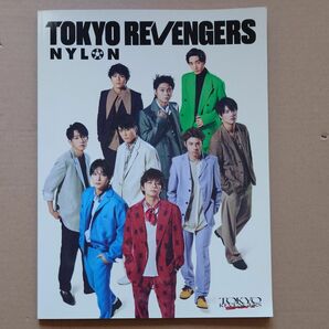 東京リベンジャーズ　TOKYO REVENGERS NYLON SUPER VOL.5