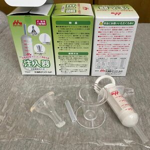 森永 サンワールド　注入器　スポイト　シリンジ　投薬 ペット 赤ちゃん