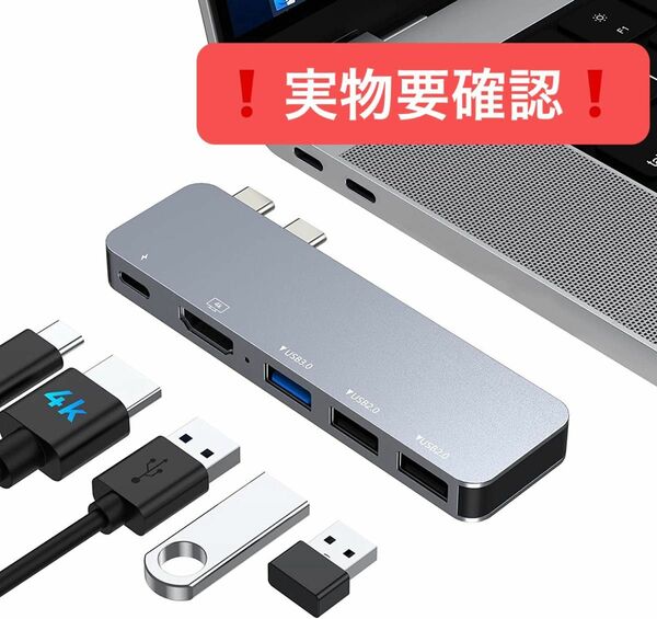 MacBook ハブ 5in2 Mccbook Air Macbook Pro ハブ USB Type C 多機能ポート グレー