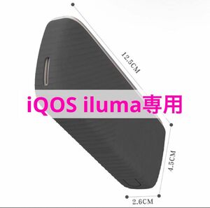 iqos iluma ケース iqosイルマケース アイコス イルマ アイコスイルマ 耐衝撃 超薄型 グレー 滑り止め 灰色