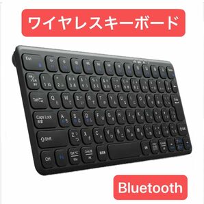 Earto キーボード bluetooth マルチペアリング ワイヤレス キーボード JIS基準日本語配列 デバイス自由 切替え