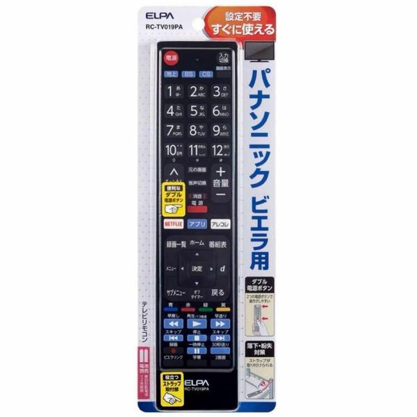 テレビリモコン パナソニック用 (RC-TV019PA) ビエラ用 テレビ 汎用/設定不要 リモコン テレビ用 ユニバーサルタイプ