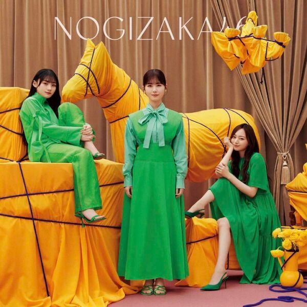 最初値下げ! 乃木坂46 人は夢を二度見る CD 梅澤美波 筒井あやめ 川﨑桜 T 人は夢を二度見る Type-D 乃木坂46