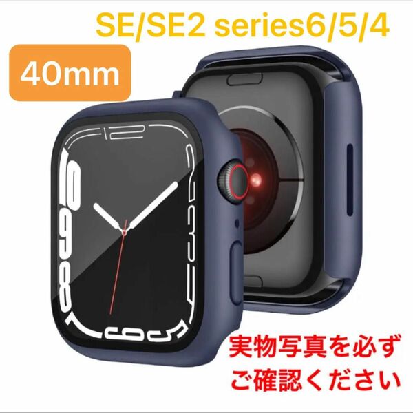 Sunhel コンパチブル Apple Watch カバー 40mm ブルー アップルウォッチ SE SE2 シリーズ6/5/4