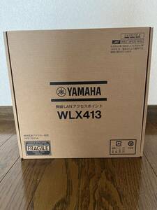 【新品未開封】YAMAHA　無線LANアクセスポイント　WLX413　ヤマハ