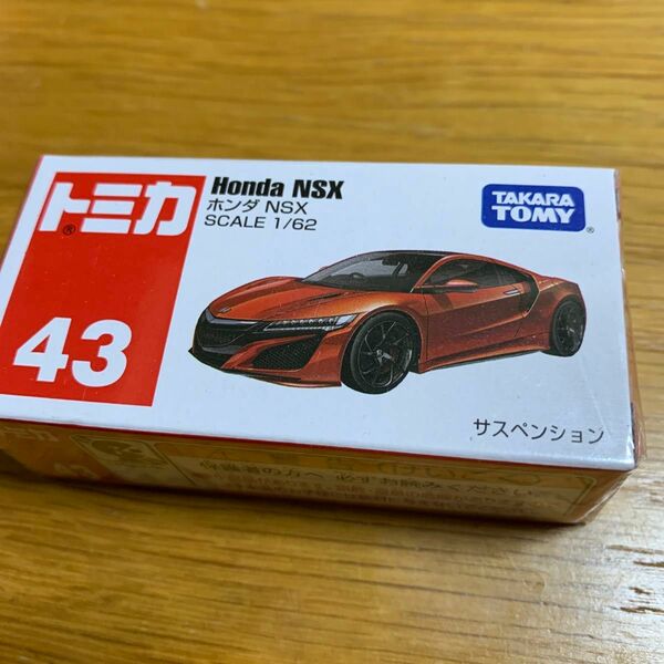 トミカ　43 ホンダNSX