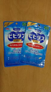 生きて届く ビフィズス菌BB536 30カプセル ×2袋 森永乳業　新品　賞味期限:2025,10,01