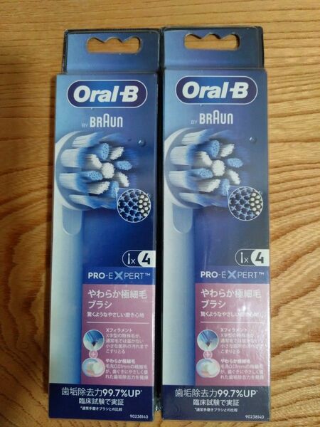 ブラウンオーラルB 替えブラシ やわらか極細毛ブラシ 4本×2 合計8本 新品未開封 純正品