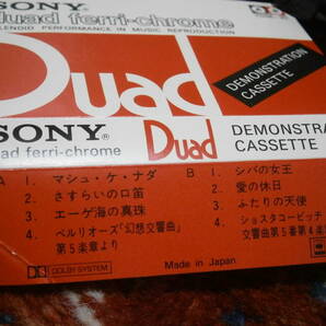 ◆貴重なソニー「デュアド」デモテープ SONY DUAD DEMONSTRATION CASSETTE デモテープ  綺麗中古品◆ の画像5