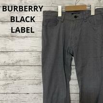 BURBERRY BLACK LABEL チェック柄ストレートパンツ_画像1