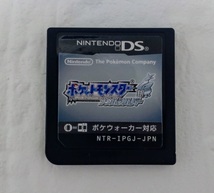 ◆ポケットモンスター DS ソウルシルバー 内箱パッケージ付 クリーニング・初期化済 送料無料_画像2